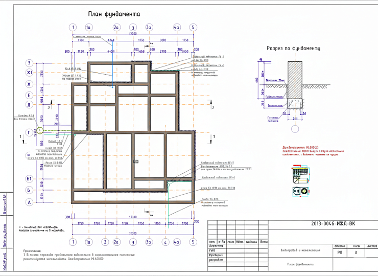УШП (утеплённая шведская плита) для террасы